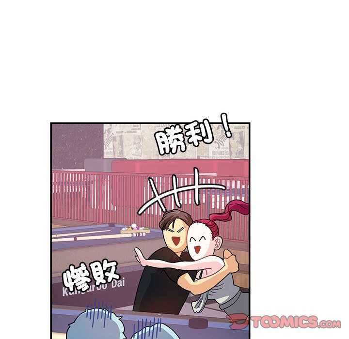 46P - 患得患失的爱恋/这难道是命中注定?