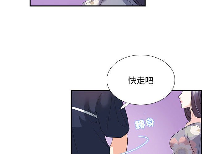 4P - 患得患失的爱恋/这难道是命中注定?