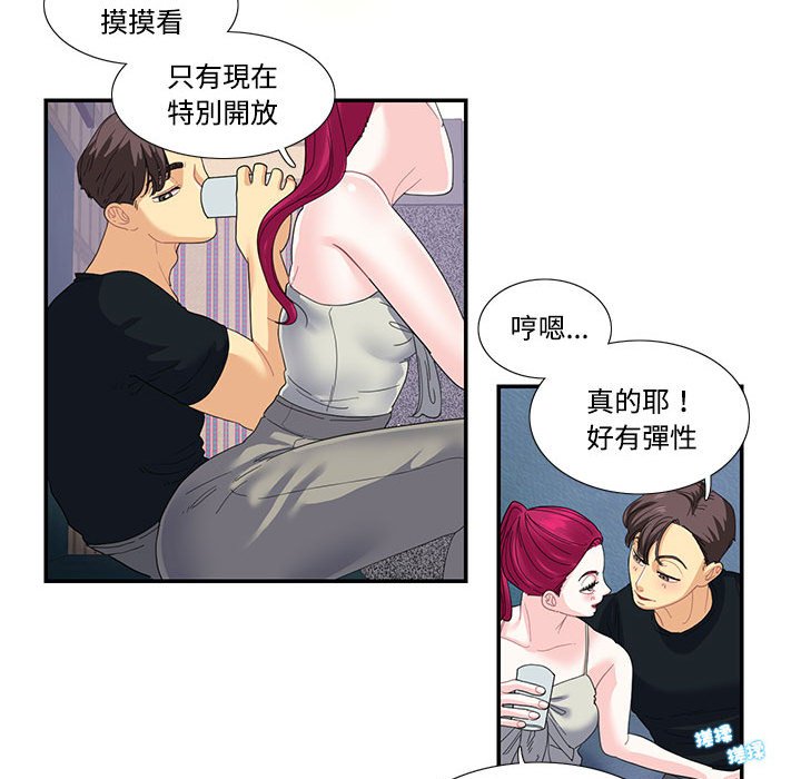 65P - 患得患失的爱恋/这难道是命中注定?