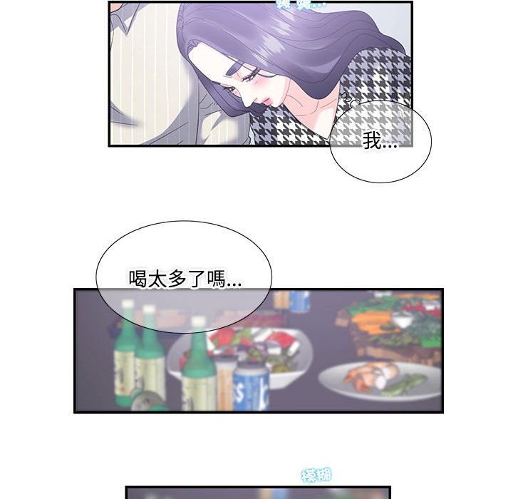 72P - 患得患失的爱恋/这难道是命中注定?