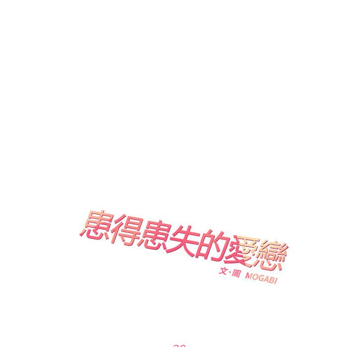 7P - 患得患失的爱恋/这难道是命中注定?