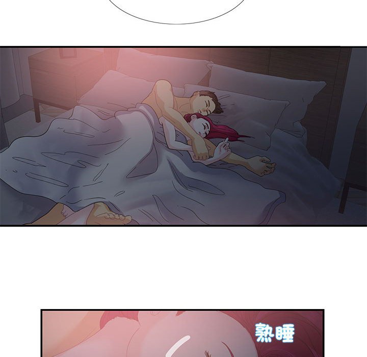 20P - 患得患失的爱恋/这难道是命中注定?