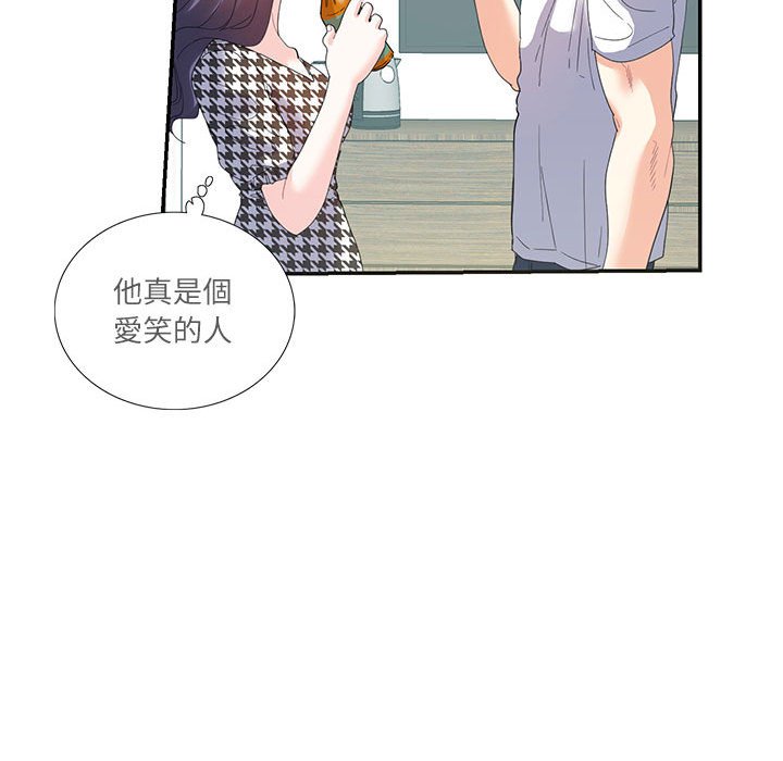 33P - 患得患失的爱恋/这难道是命中注定?