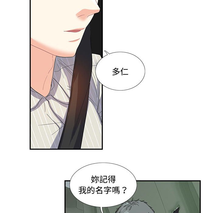 41P - 患得患失的爱恋/这难道是命中注定?