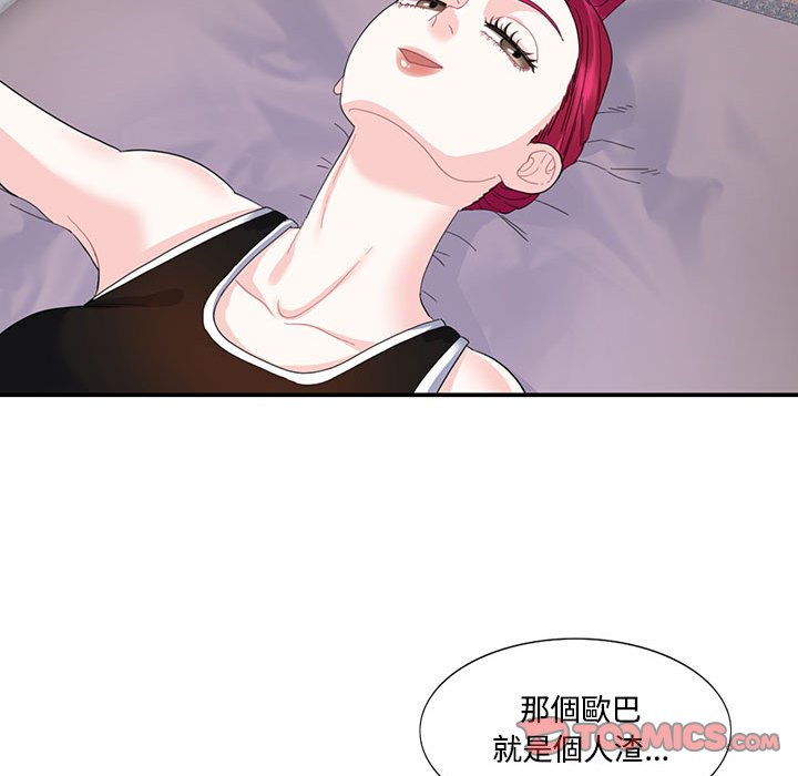 66P - 患得患失的爱恋/这难道是命中注定?