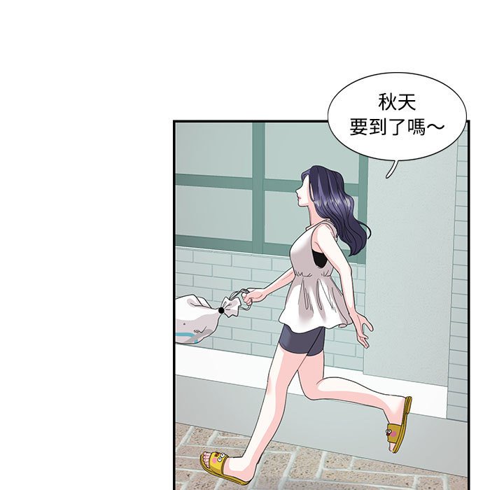 19P - 患得患失的爱恋/这难道是命中注定?