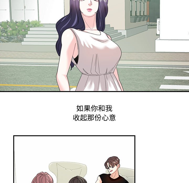 37P - 患得患失的爱恋/这难道是命中注定?