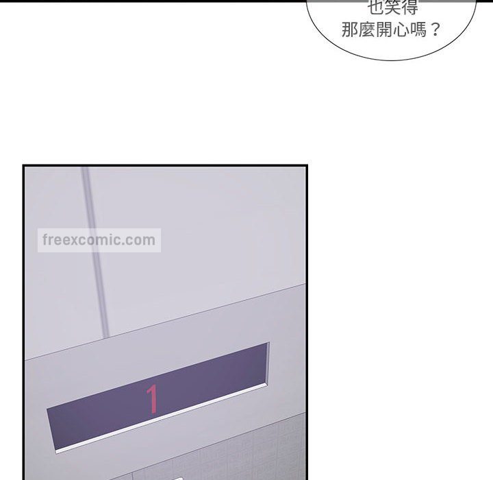 40P - 患得患失的爱恋/这难道是命中注定?