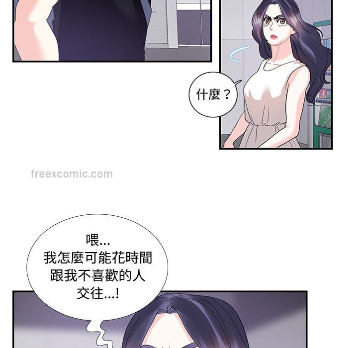 60P - 患得患失的爱恋/这难道是命中注定?