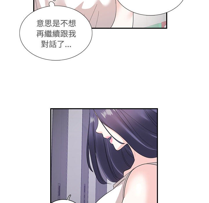65P - 患得患失的爱恋/这难道是命中注定?
