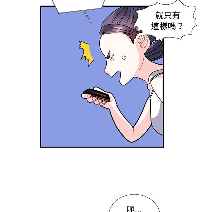 7P - 患得患失的爱恋/这难道是命中注定?