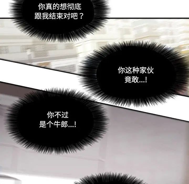 21P - 患得患失的爱恋/这难道是命中注定?