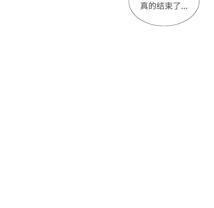 25P - 患得患失的爱恋/这难道是命中注定?