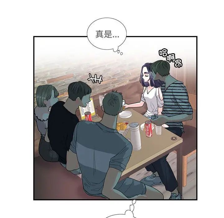 63P - 患得患失的爱恋/这难道是命中注定?