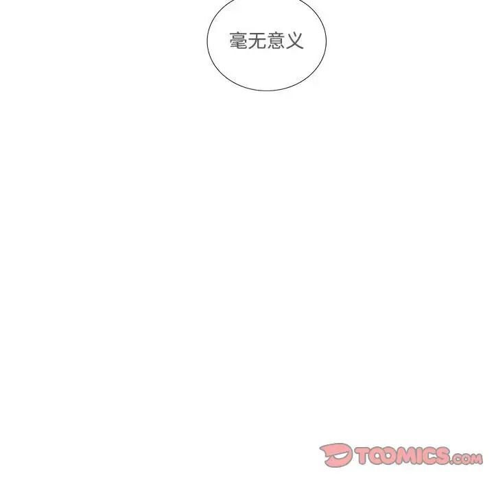 64P - 患得患失的爱恋/这难道是命中注定?