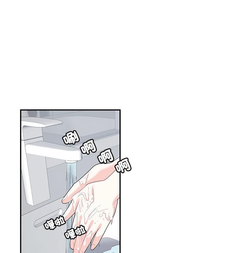 16P - 患得患失的爱恋/这难道是命中注定?