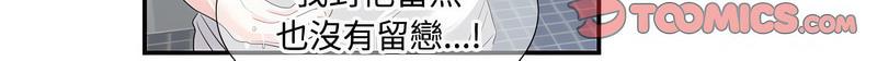 21P - 患得患失的爱恋/这难道是命中注定?