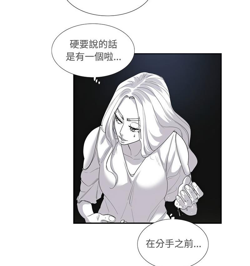 22P - 患得患失的爱恋/这难道是命中注定?