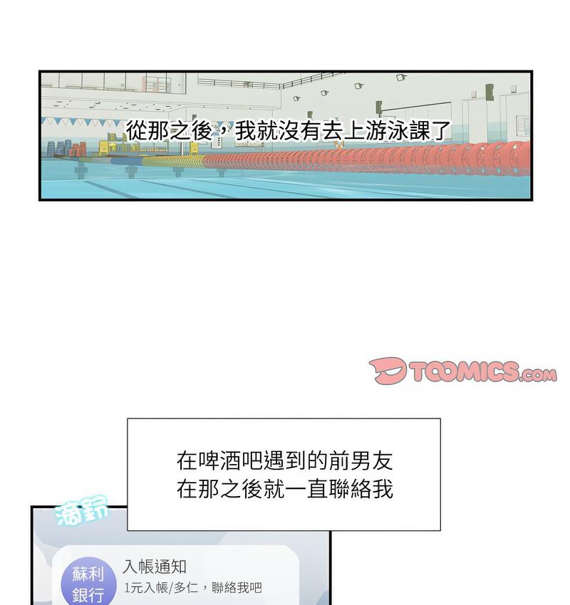 25P - 患得患失的爱恋/这难道是命中注定?