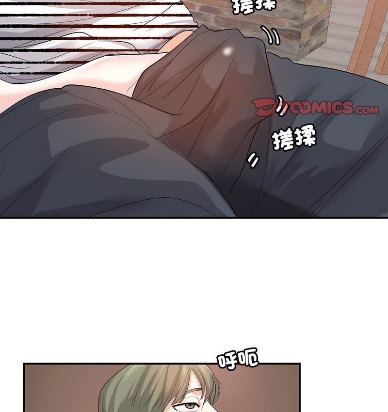 2P - 患得患失的爱恋/这难道是命中注定?