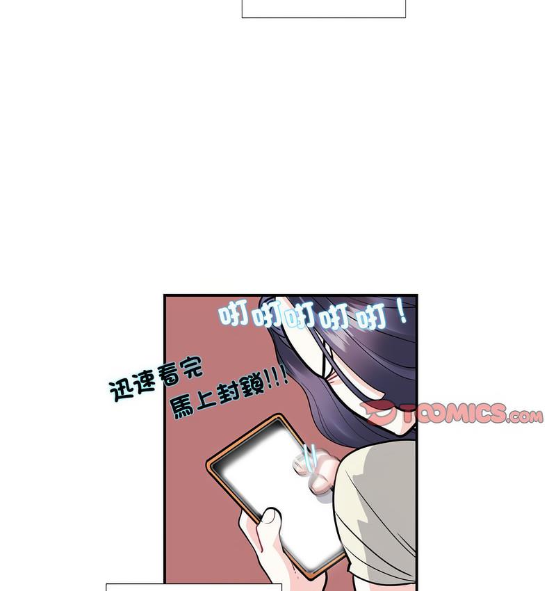 35P - 患得患失的爱恋/这难道是命中注定?