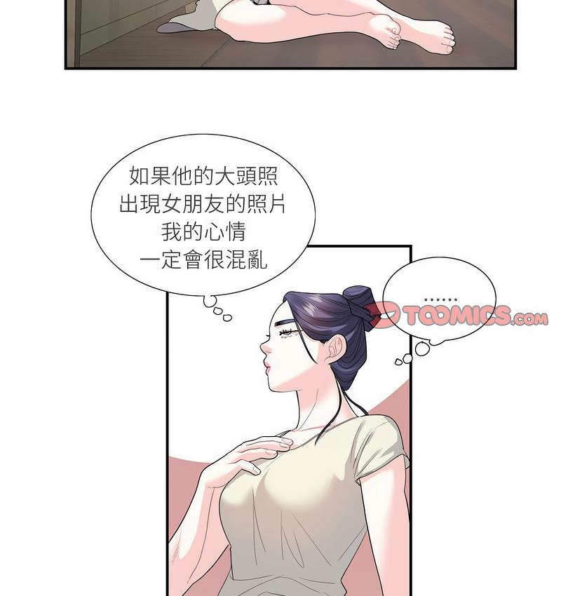 37P - 患得患失的爱恋/这难道是命中注定?