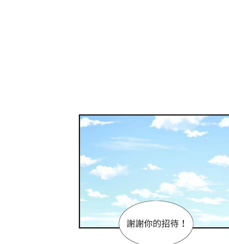 48P - 患得患失的爱恋/这难道是命中注定?