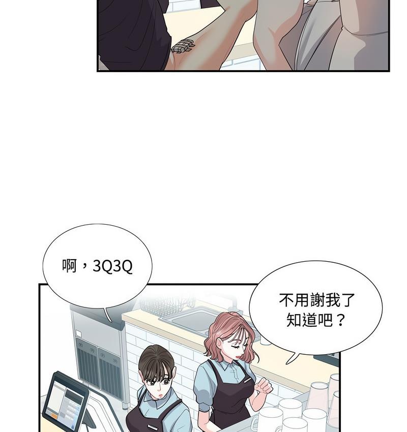 60P - 患得患失的爱恋/这难道是命中注定?