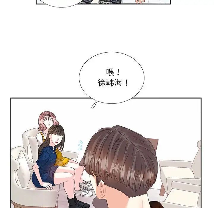 13P - 患得患失的爱恋/这难道是命中注定?