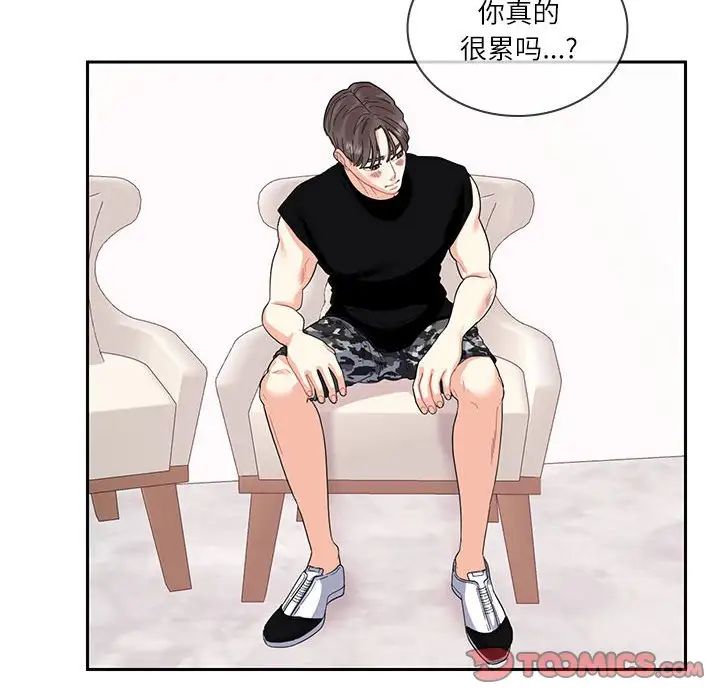 34P - 患得患失的爱恋/这难道是命中注定?