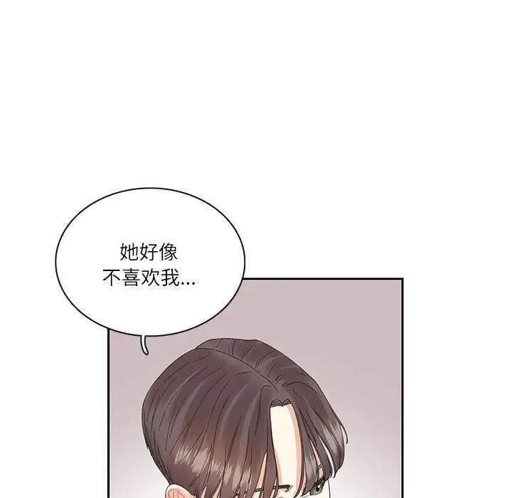 35P - 患得患失的爱恋/这难道是命中注定?