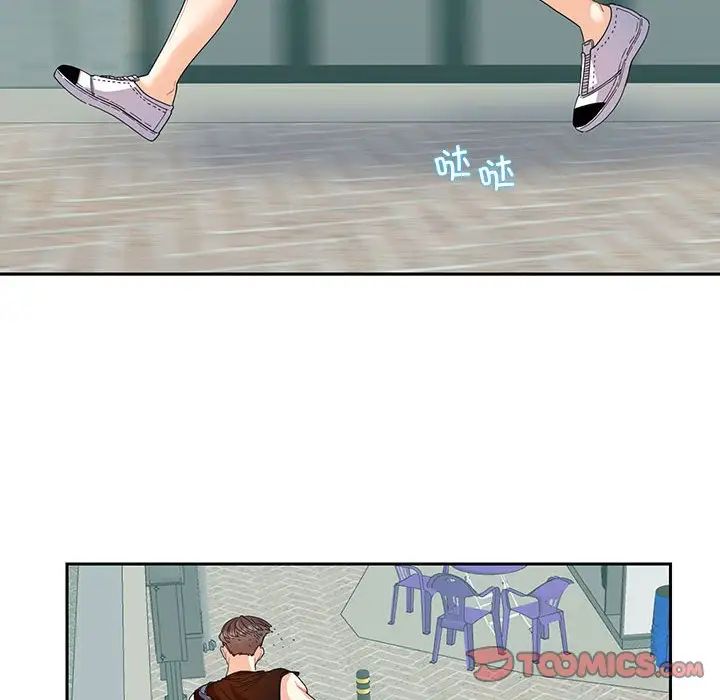 56P - 患得患失的爱恋/这难道是命中注定?