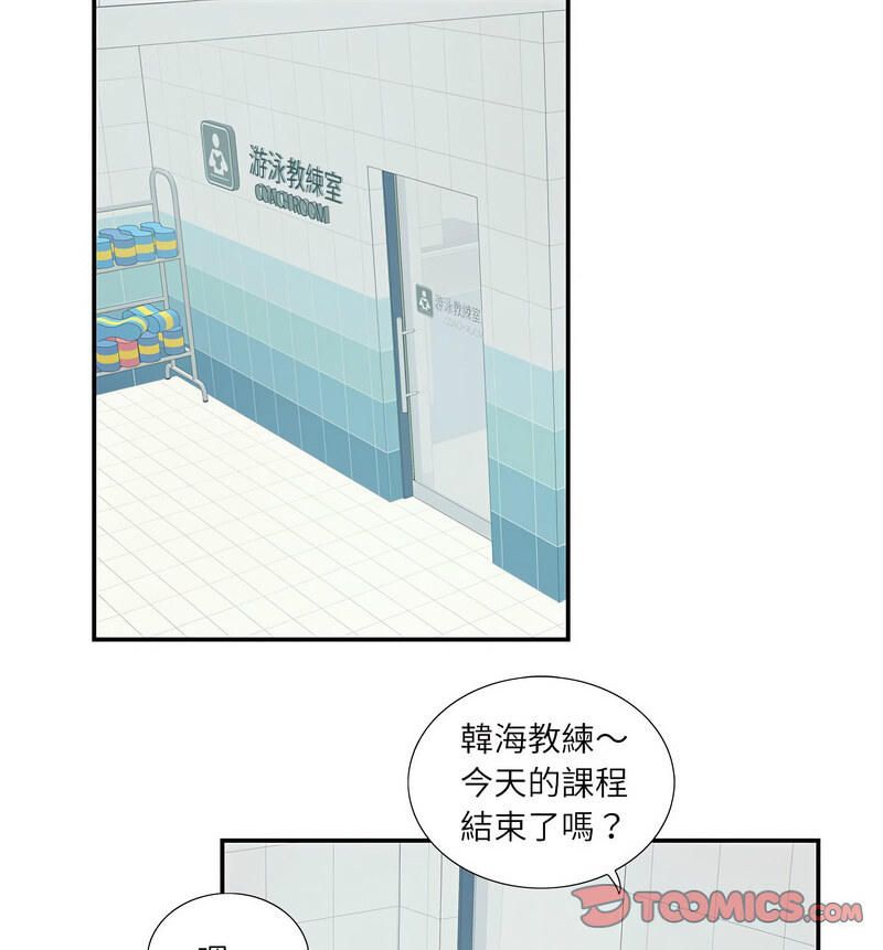 20P - 患得患失的爱恋/这难道是命中注定?