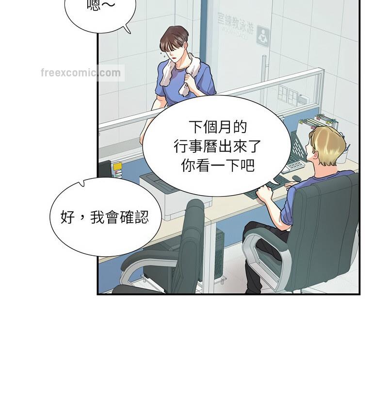 21P - 患得患失的爱恋/这难道是命中注定?