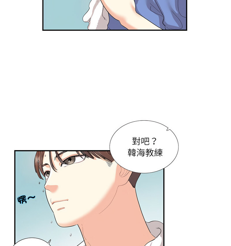 25P - 患得患失的爱恋/这难道是命中注定?