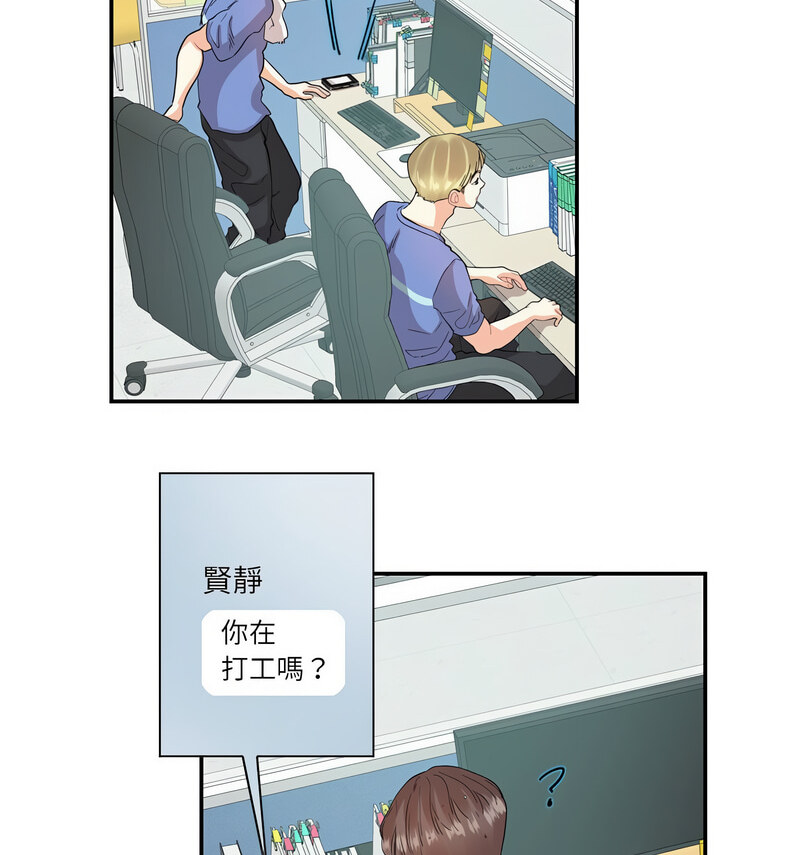 32P - 患得患失的爱恋/这难道是命中注定?