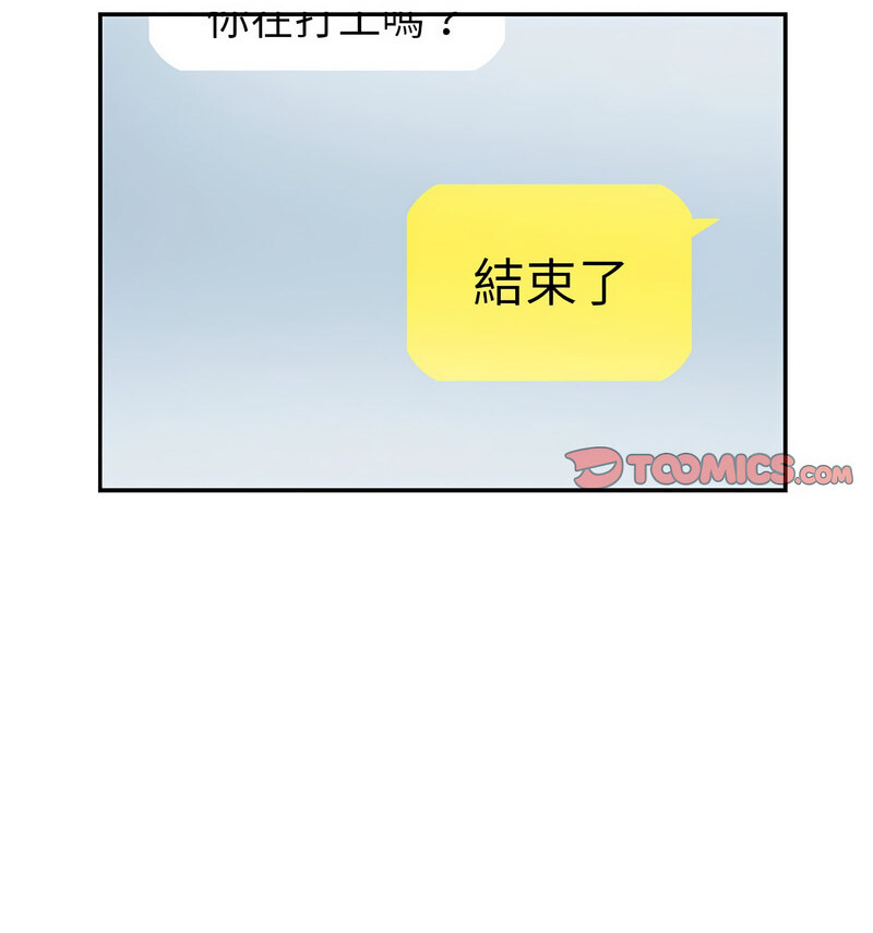 35P - 患得患失的爱恋/这难道是命中注定?