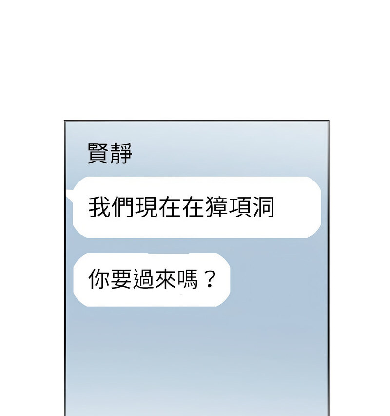 36P - 患得患失的爱恋/这难道是命中注定?