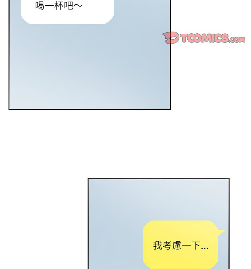 39P - 患得患失的爱恋/这难道是命中注定?