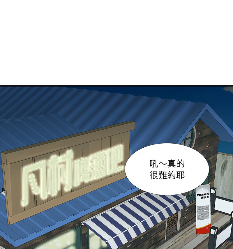 41P - 患得患失的爱恋/这难道是命中注定?