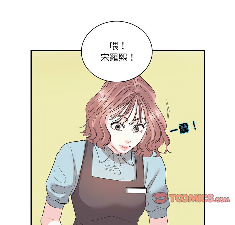5P - 患得患失的爱恋/这难道是命中注定?
