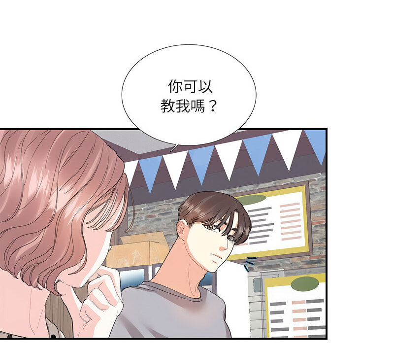 63P - 患得患失的爱恋/这难道是命中注定?