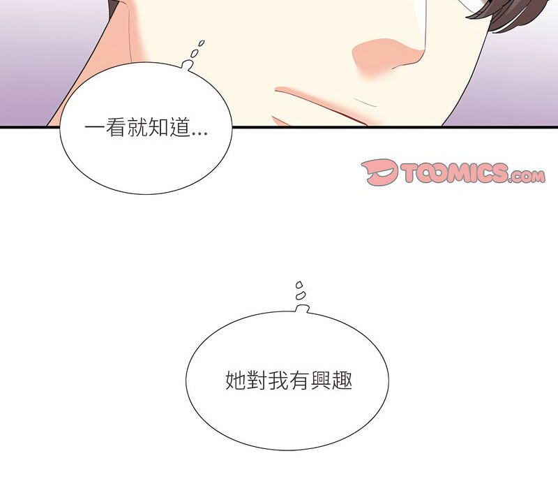65P - 患得患失的爱恋/这难道是命中注定?