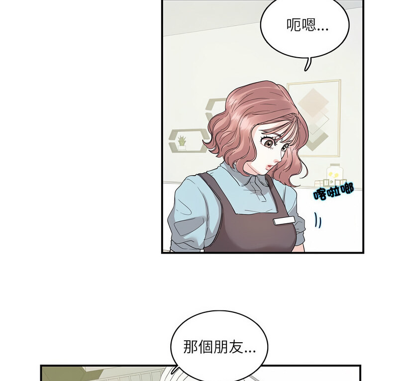 7P - 患得患失的爱恋/这难道是命中注定?