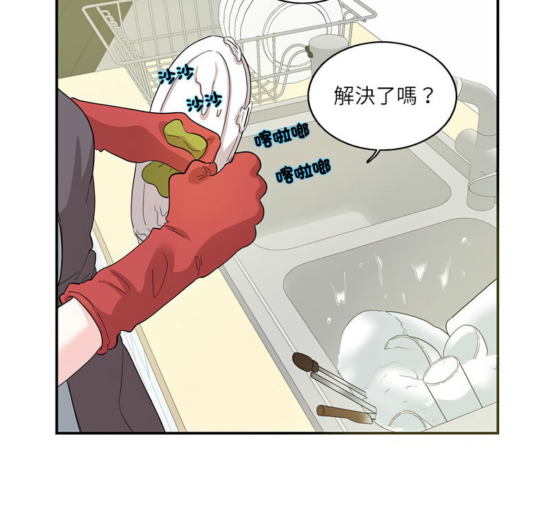 8P - 患得患失的爱恋/这难道是命中注定?