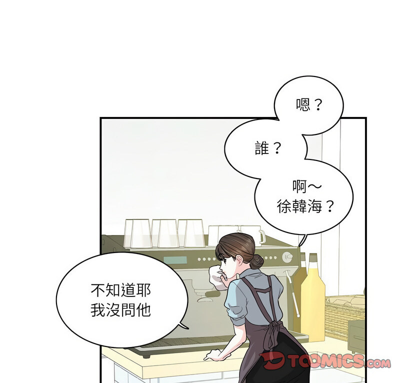 9P - 患得患失的爱恋/这难道是命中注定?