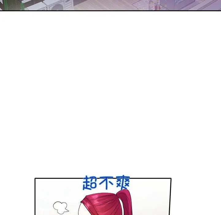 17P - 患得患失的爱恋/这难道是命中注定?
