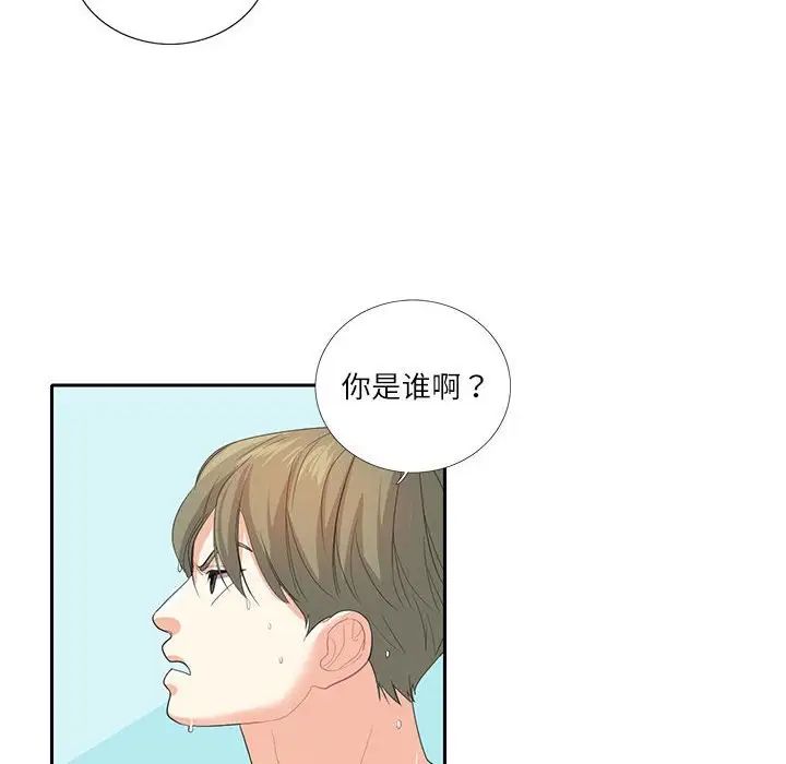 39P - 患得患失的爱恋/这难道是命中注定?