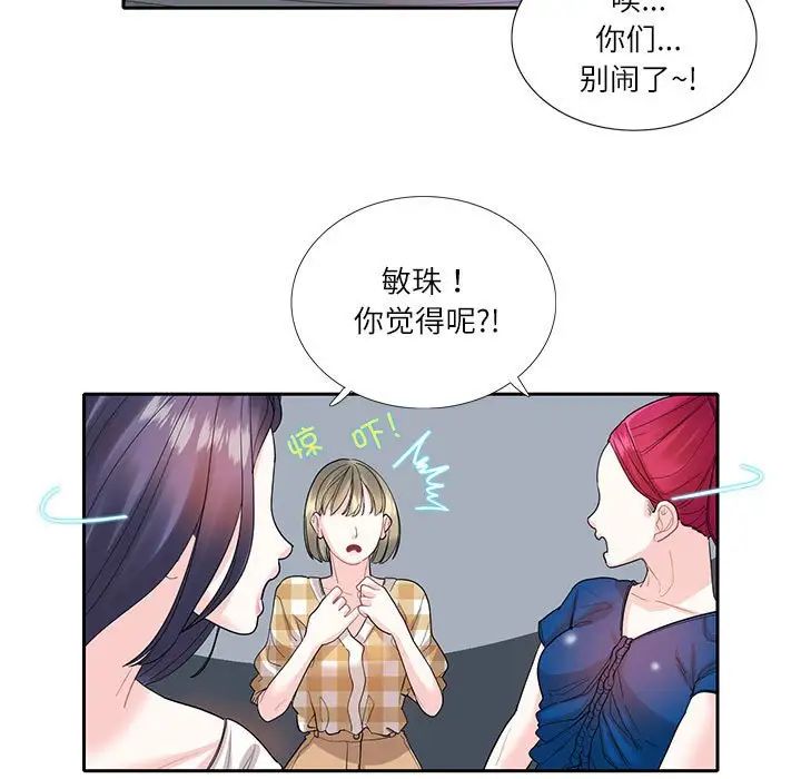 7P - 患得患失的爱恋/这难道是命中注定?