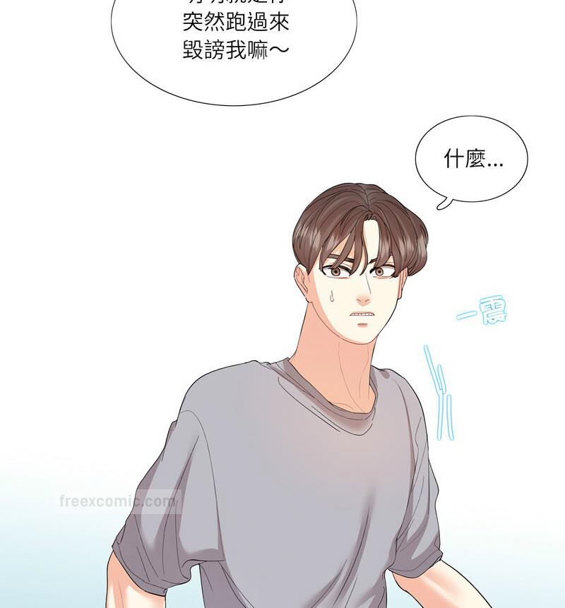 20P - 患得患失的爱恋/这难道是命中注定?